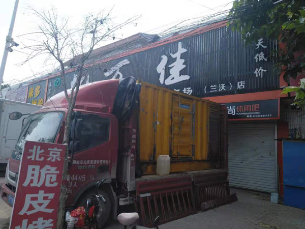 贞丰租赁发电机-柴油发电机组在火车站的应用 