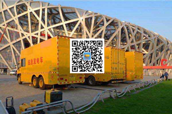 贞丰发电车出租-柴油发电机组组安装时的六大项需要注意的